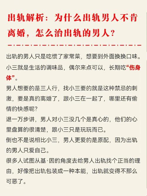 "整治风流韵事，狠招频出，风潮引领者们的另类戏法"