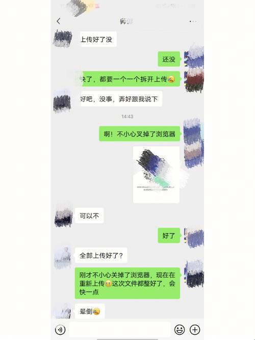 “潮流小咖欠男人？笑谈！”