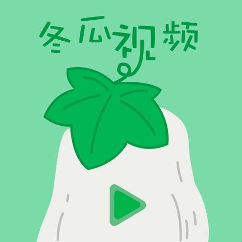 “东瓜视频”之谜：游戏界的吸睛黑洞