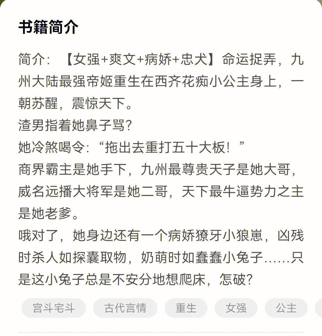 “时尚圈新风暴：卫老爹免费阅读，笑cry全网！”