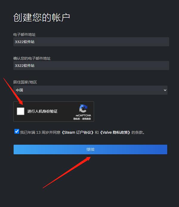 “Steam注册账号入口”的奥秘：自嘲中的探索