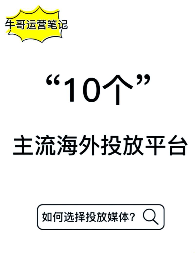 “国外黄冈网站推广软免费？笑谈网友热议的时尚圈笑话”