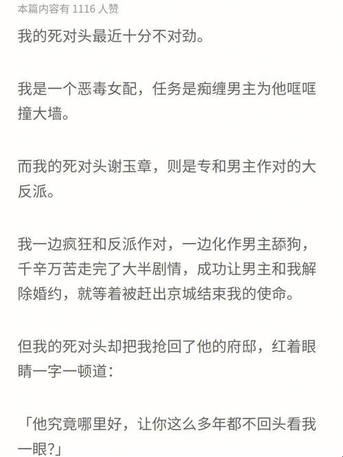 《游戏界“恶毒反派”大逆袭！网民热议：筏喻催眠，魔性无边！》