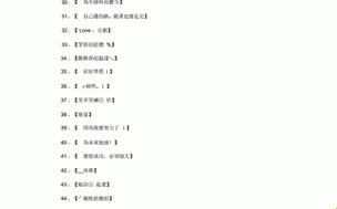 《游戏界“204”地域梗引爆网络，笑谈中被“坑”出的真知灼见》