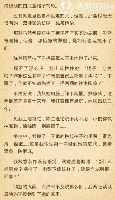 《笑侃“龙根”传奇，我辈网民的段子手日常》