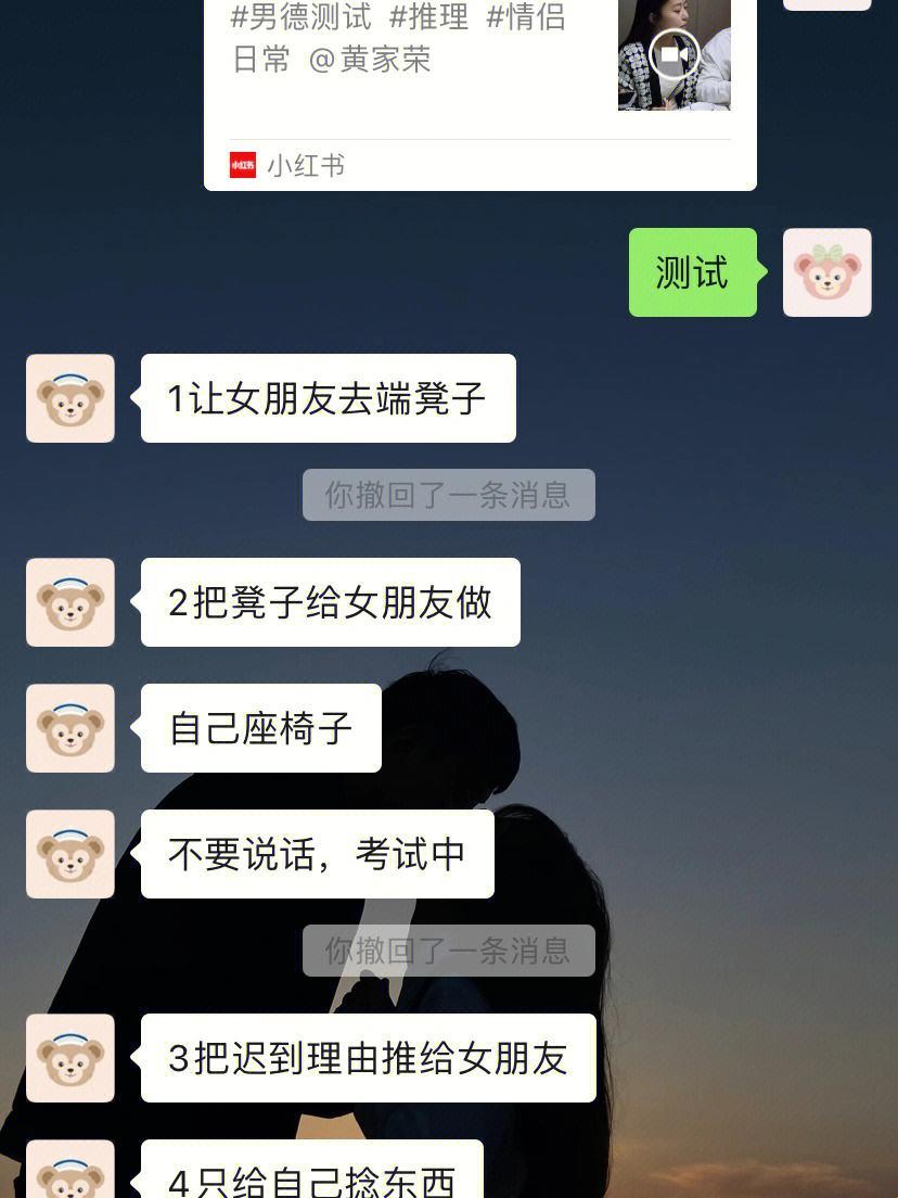 “校恋疯潮：熊抱对象，网友辣评”