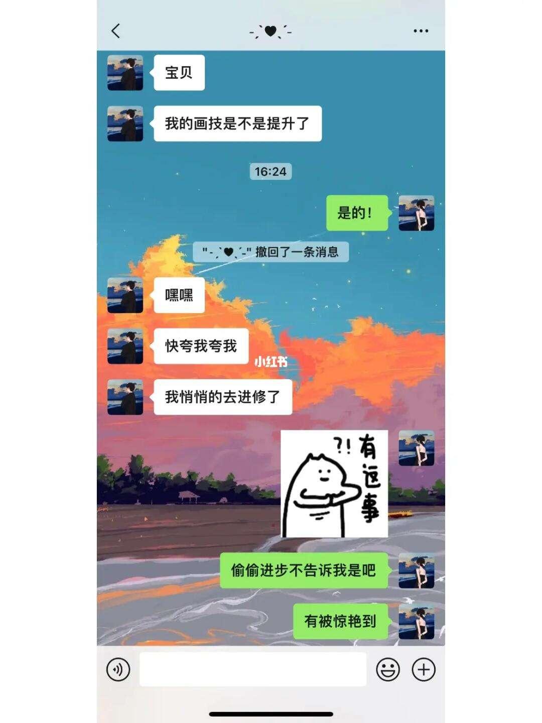 “共享”时代，爱情能否同分一杯羹？