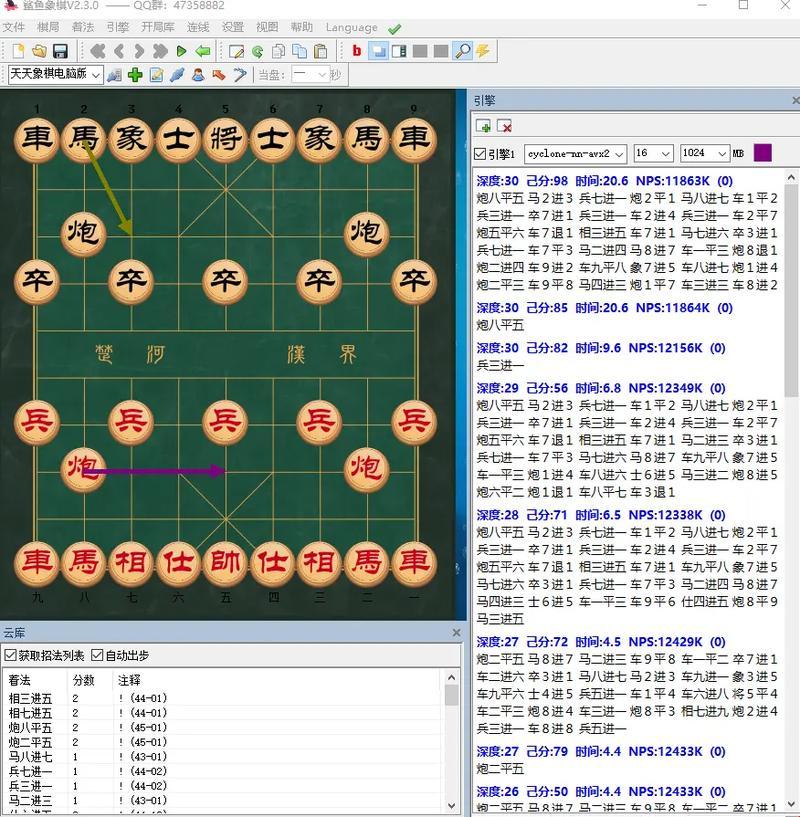 《棋差一招，AI笑我痴：我与象棋网页的恩怨情仇》