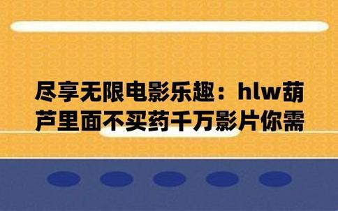 《时尚界葫芦里没药，你却需要这“千万”惊喜》