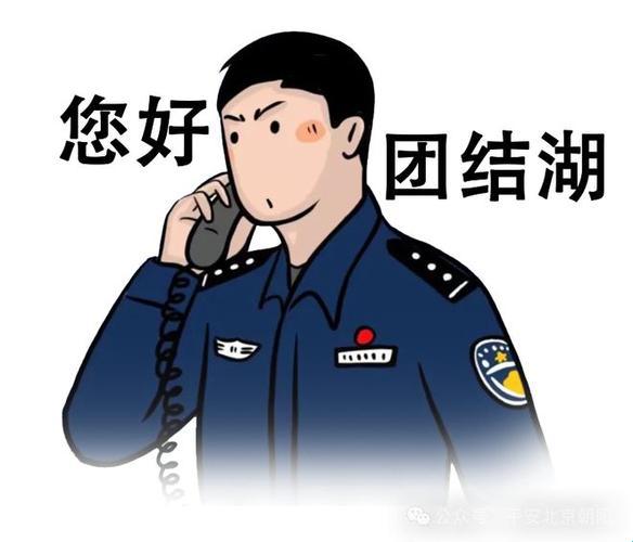 “女朋友叔叔的电话邀约：时代风骚还是另有隐情？”