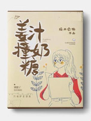 “姜汁撞奶糖阿司匹林”风潮来袭，笑谈科技界的“甜蜜碰撞”