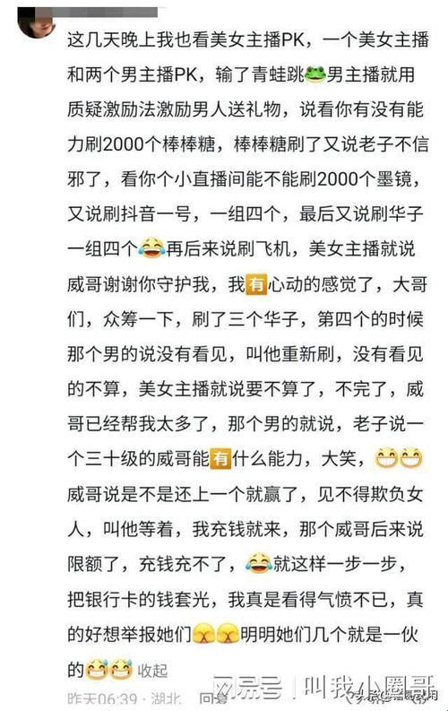 游戏界的“逆袭神话”：我是如何“养”出1v3榜一大哥的