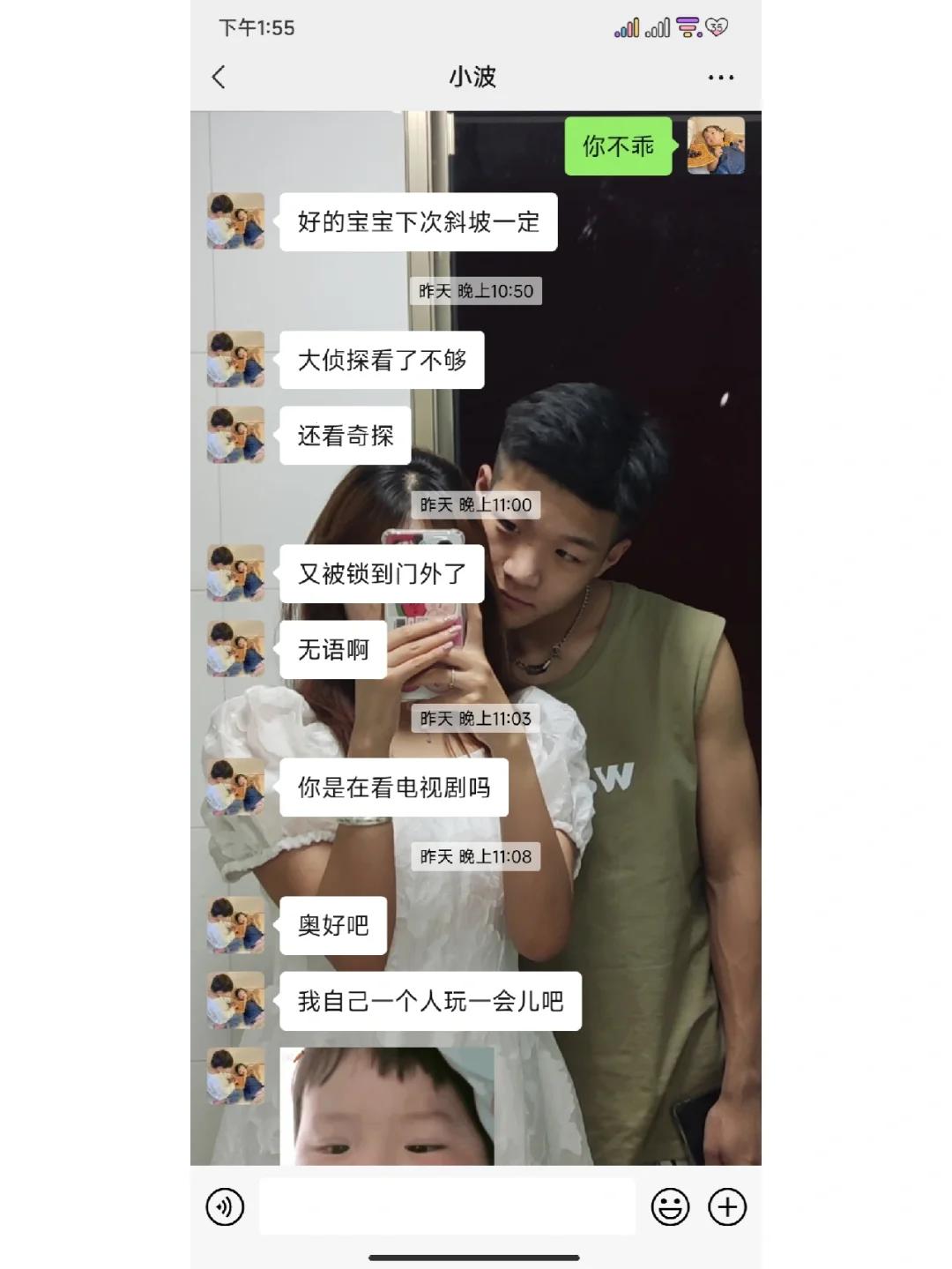 "打数据线"新潮流：网恋情趣还是暴力倾向？