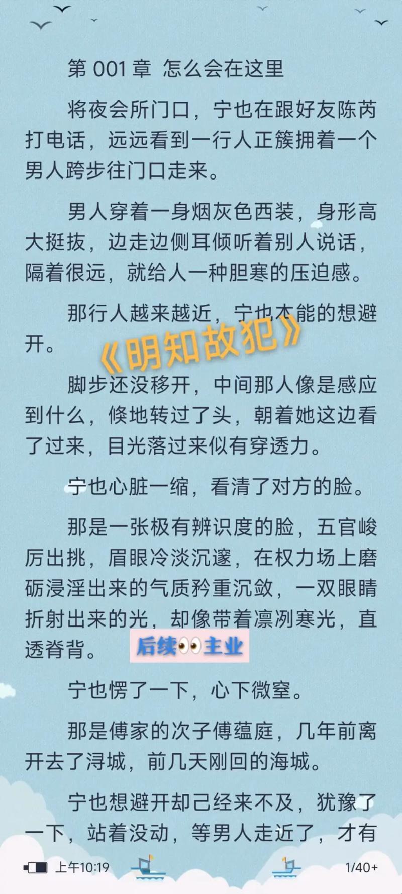 “时尚界大地震！林希之免费小说引领狂潮，笑看江湖奇葩事儿”