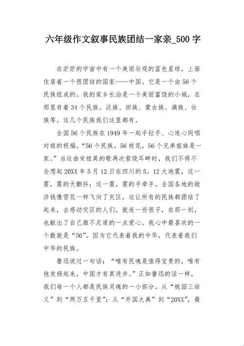 《时尚狂潮：疯狂一家亲全文，笑泪交织的新话题》