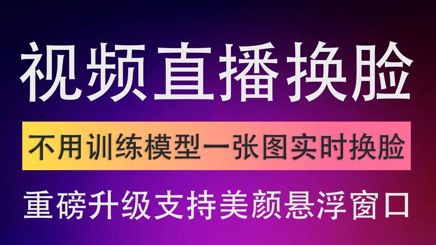 “裸聊”时代下的直播乌托邦：免费背后的网民狂潮