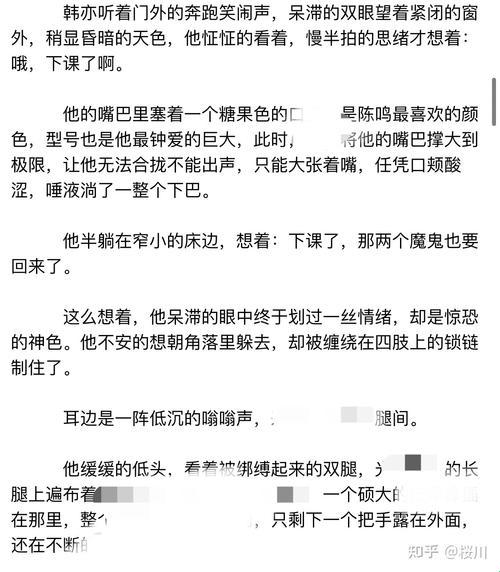 “锁他入笼，海棠书屋笑谈中：网上新潮流的滑稽戏码”