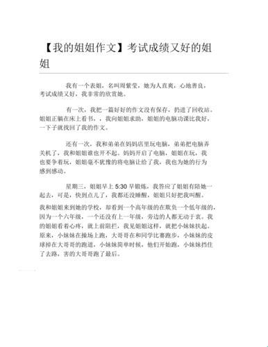 姐姐夸我游戏玩得6，网友热议新现象