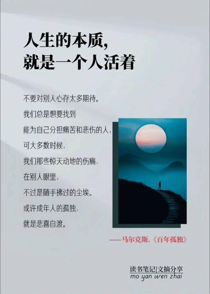 《时尚海上风情：换妈奇遇记》