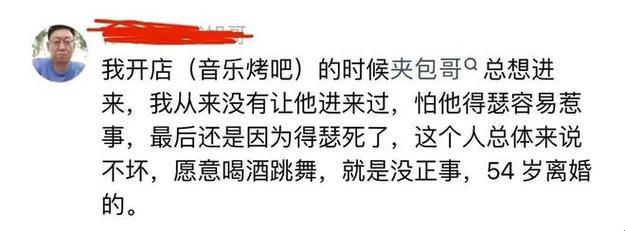 大龄新秀，糙汉魅力！游戏界的大叔们，好坏可爱大乱斗！