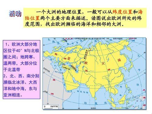 《亚洲霸榜，欧洲紧跟：游戏界的“时尚秀”》