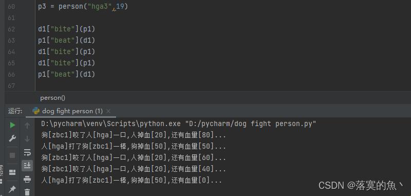 Py战CSDN：笑谈Python引发的江湖风云