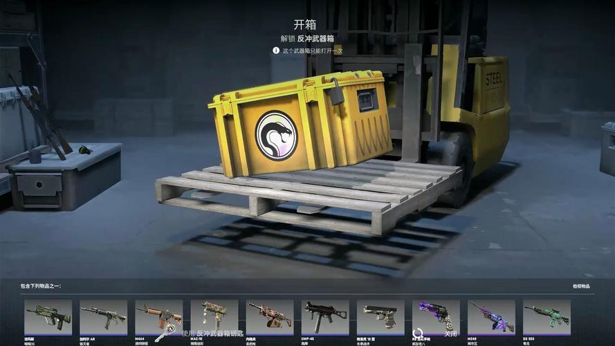 CSGO开箱，蹊径独步笑傲江湖！