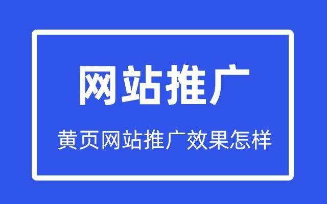 “游戏界的神奇黄页：免费推广大揭秘！”