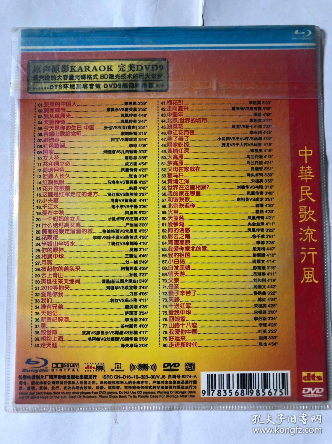 “高清DVD”的中国式狂想曲：笑谈创新突破背后的热点与冷门