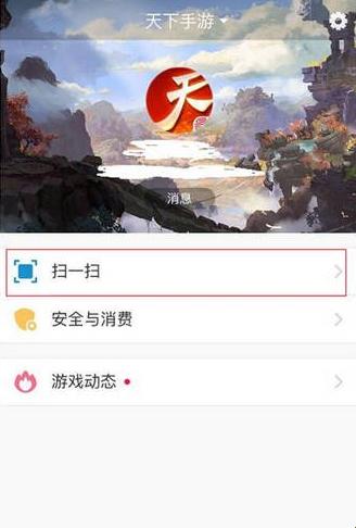 网易游戏注册“黑历史”：追踪那些年的“网瘾”痕迹