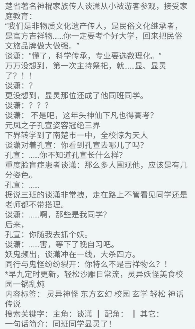 “时尚圈乱炖大杂烩，谁说我们不能突破天际？”