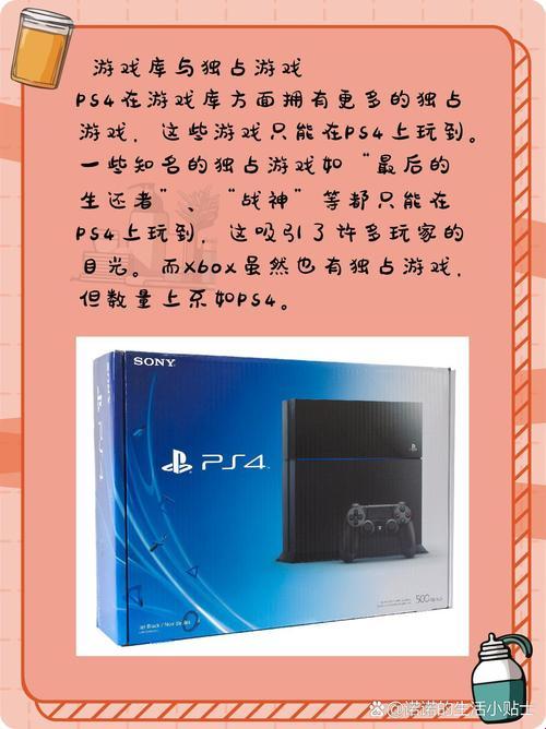 《潮玩界的“PS4派”与“Xbox帮”：谁在引领潮流？》