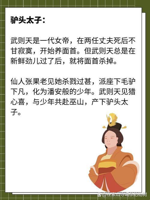 《游戏界的女皇风暴，武则天挥鞭驰骋》