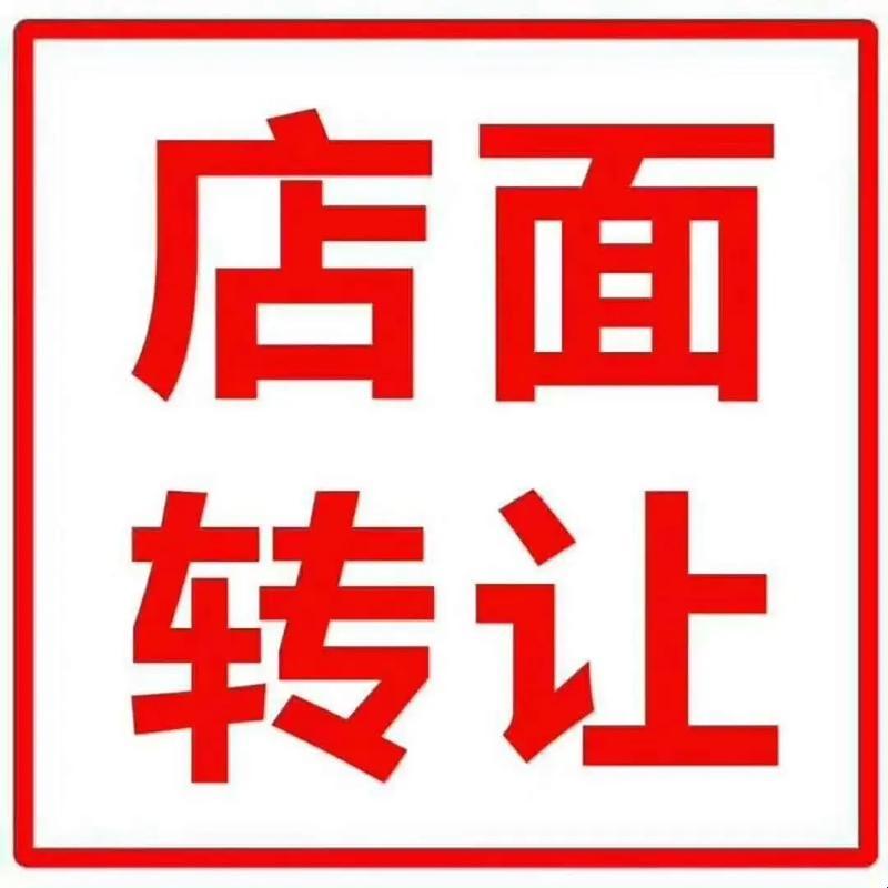 “58商铺转让新风向，游戏界的闪亮新星在此崭露头角！”