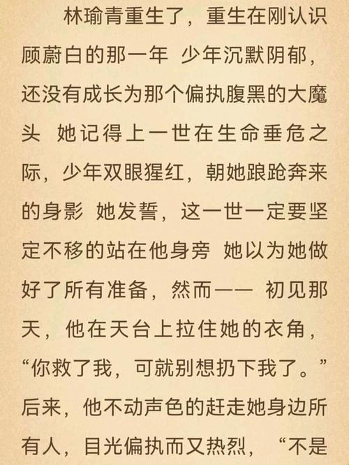 “时尚爆胎，错轨C1V1骨科的狂想曲”