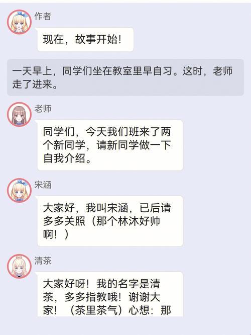 校园狂潮！宋涵驾到，JY收集系统颠覆你所认知