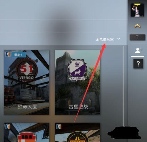 CSGO 1v1自定义房间？玩的就是心跳加速的独舞!