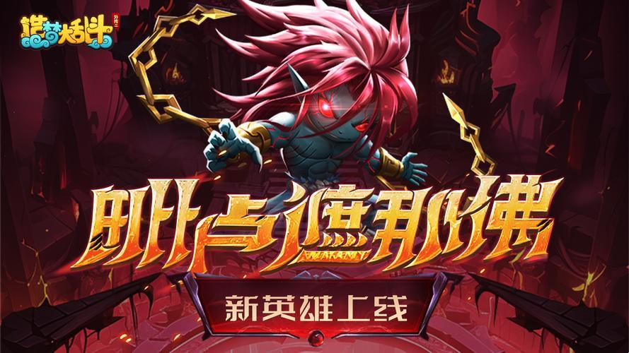 《造梦大乱斗》：笑出眼泪的魔幻现实