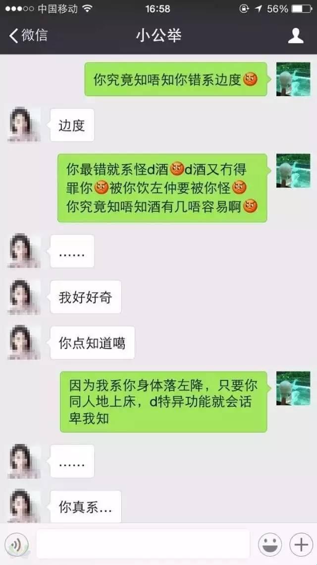 “逗趣回夫：科技圈里的极限社交”