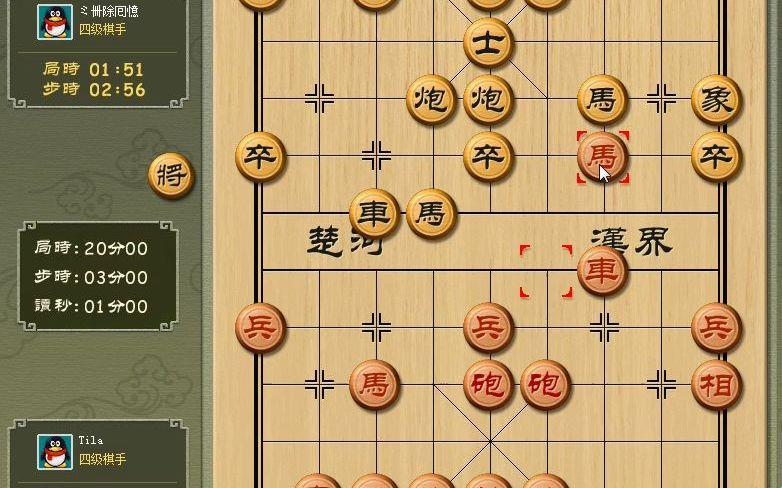 “新中国象棋免费”？笑谈！