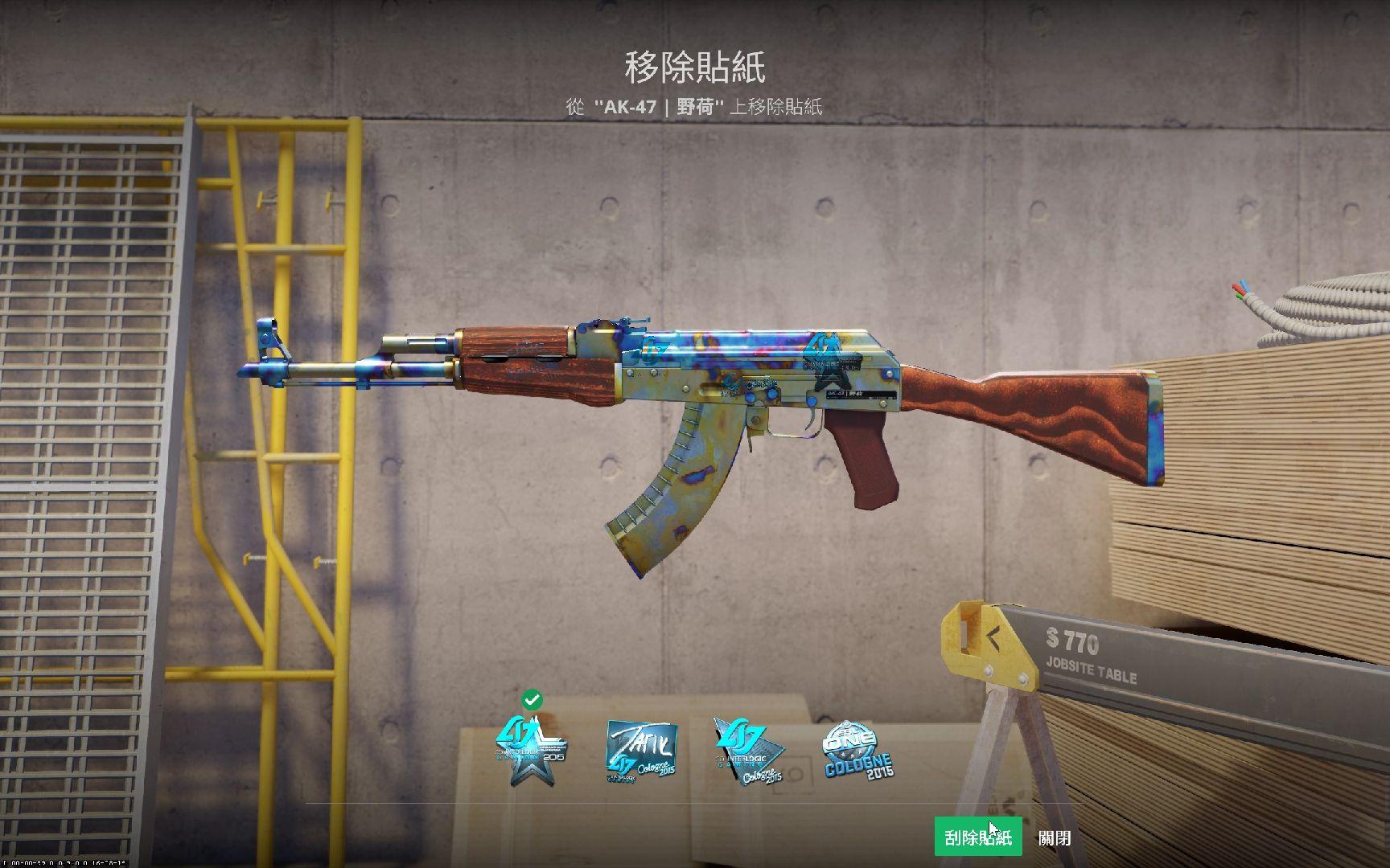 CSGO贴纸价几何？揭秘背后笑料百出