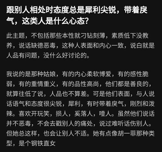 众星捧月or月被众星戏？揭秘群体游戏背后的心理奥秘