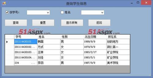 崛起吧，校园绑定JY收集系统XH！辣眼睛的新星在此！