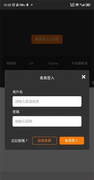 键入iOS世界的另类秘境：JMComicron的网页版诡异登台