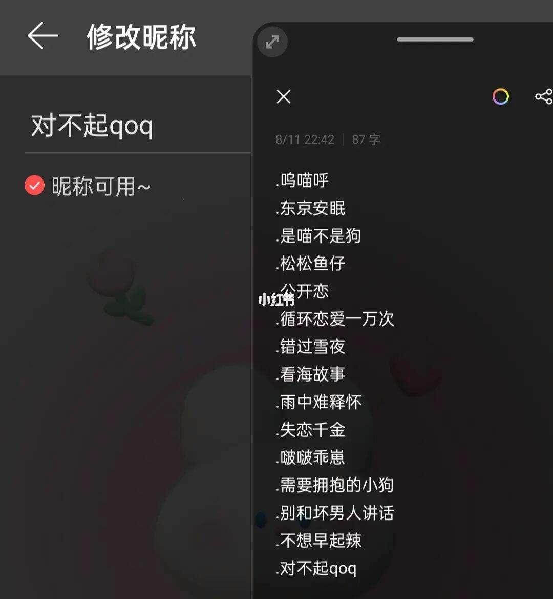 YW1168，网红新趋势的狂潮中的弄潮儿！