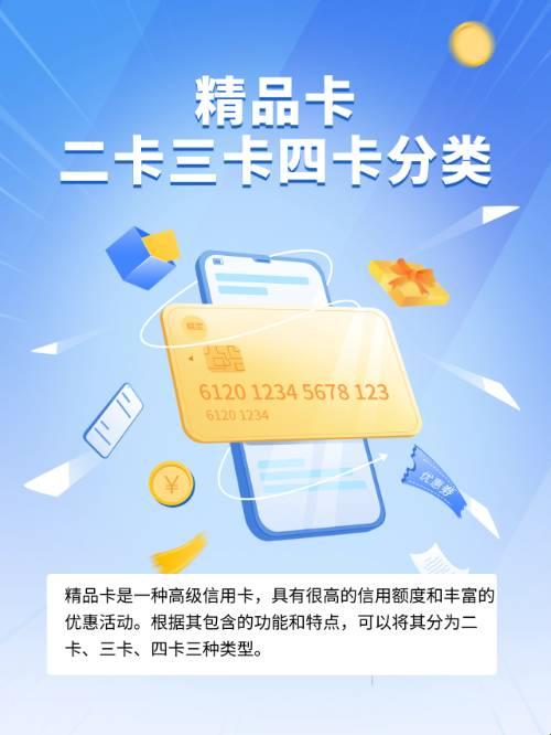 卡趣横生，幽默无边：笑谈精品一卡二卡三卡四卡分类