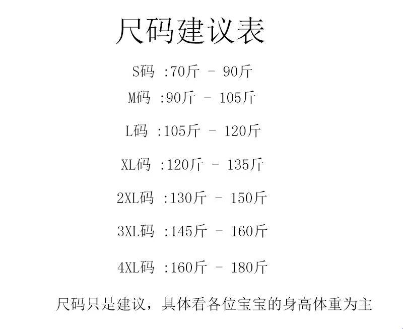 国产尺码对阵欧洲2023：笑谈风波里的奇葩现象