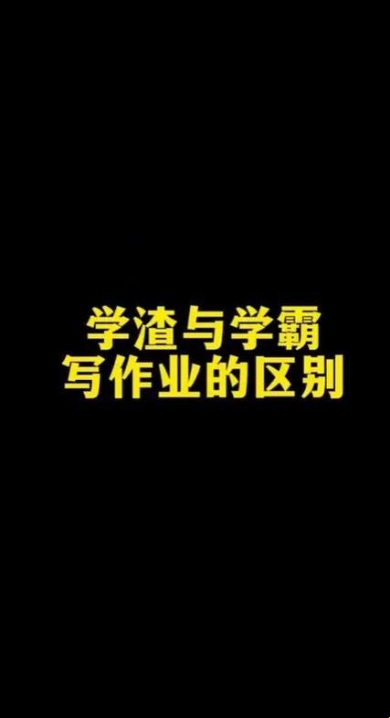 游戏圈“学霸坐学渣机吧写”，笑谈引领时代怪象