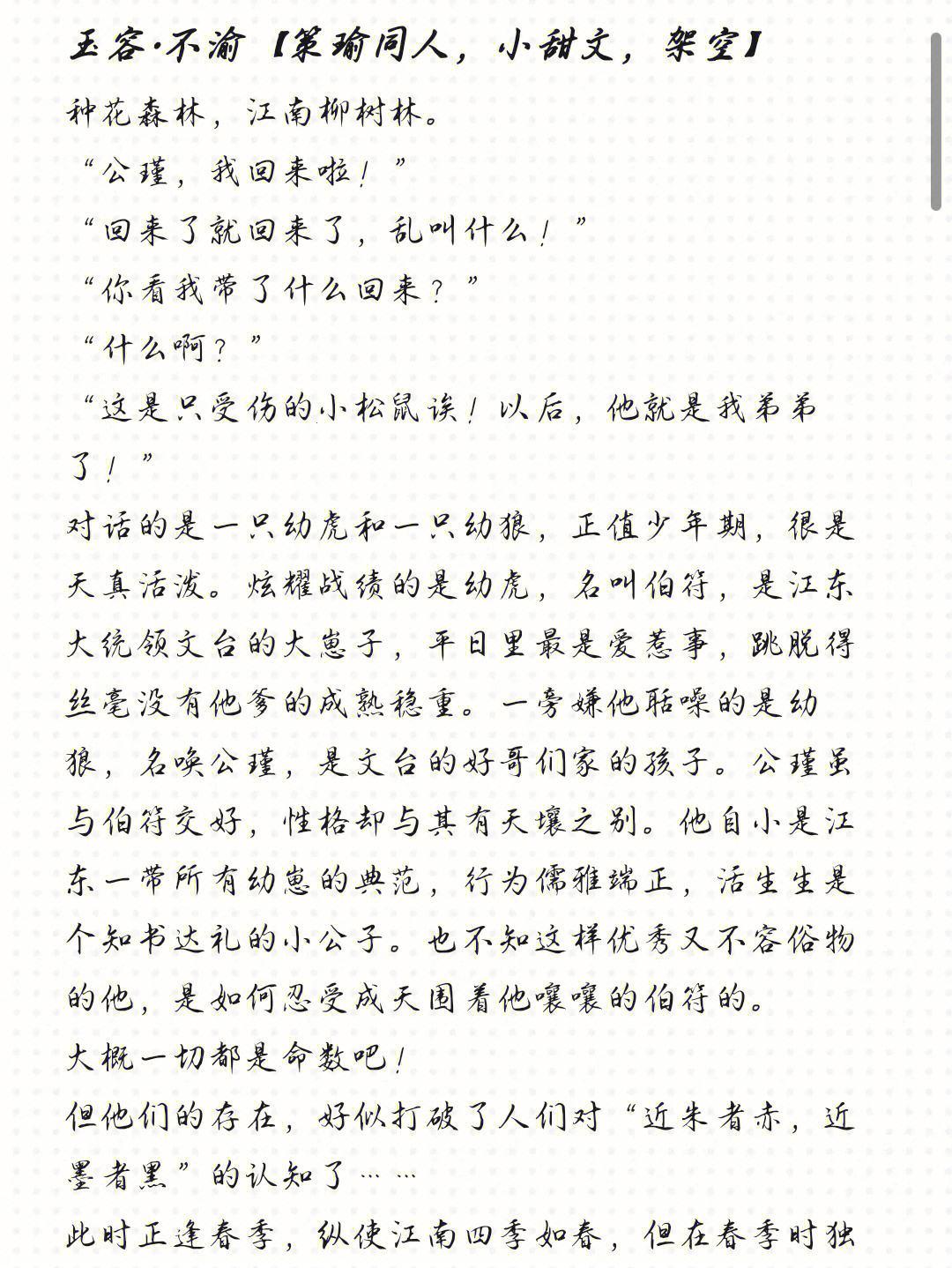 “呀哈！游戏界炸了！‘啊哈有人来了啊哈风调禹顺’掀起的狂潮”