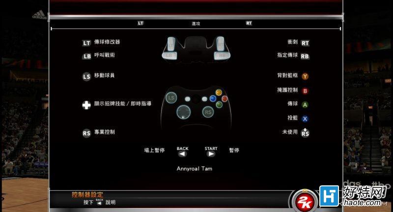 《NBA2K15》修改器“玩转”攻略：笑谈“球场风云”